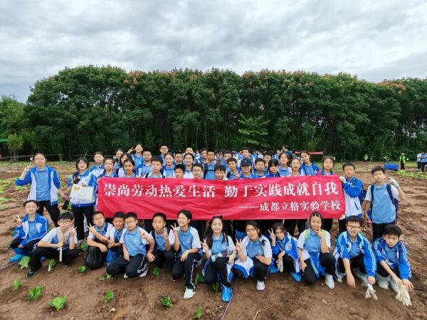 双流有哪些民办高中_双流立格实验学校怎么样