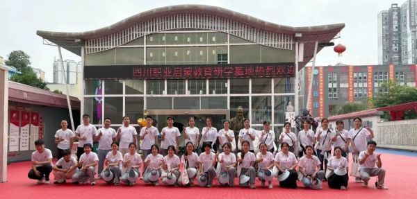 成都华商理工职业学校 成都华商理工职业学校