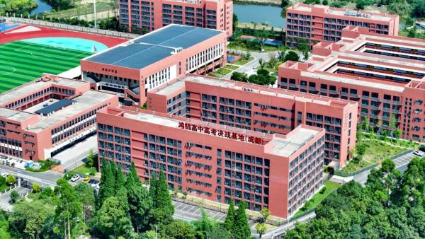 2027年成都青白江鸿鹄高中招生简章_收费标准_招生计划