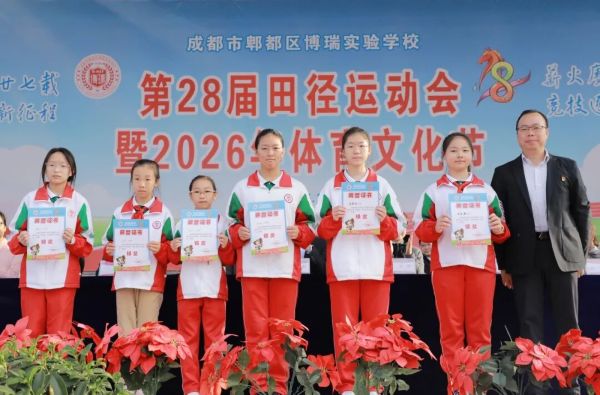 郫都区有哪些民办高中 郫都区有哪些民办高中