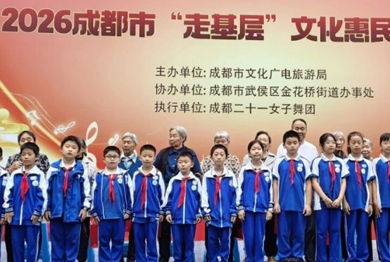 成都佳兴外国语学校开展重阳节主题活动 成都佳兴外国语学校开展重阳节主题活动