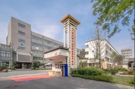 成都市财贸职高大门 成都市财贸职高大门