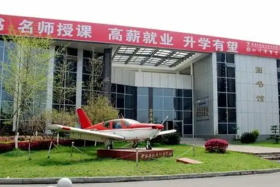 四川商贸职业学校图书馆 四川商贸职业学校图书馆