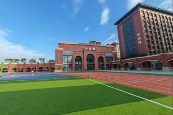 成都市礼仪职业中学操场 成都市礼仪职业中学操场